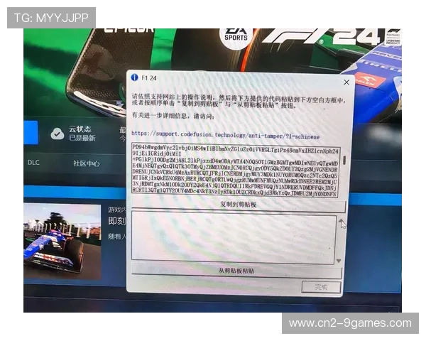 如何在F124游戏中进入自定义房间并设置游戏参数教程 如何在F124游戏中进入自定义房间并设置游戏参数教程